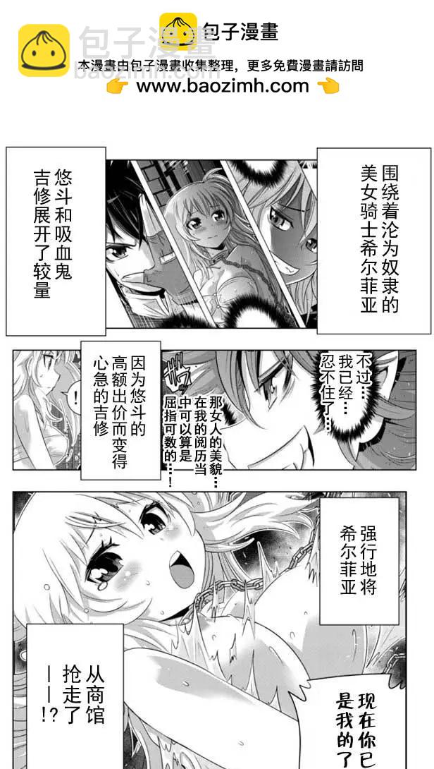 第13回1