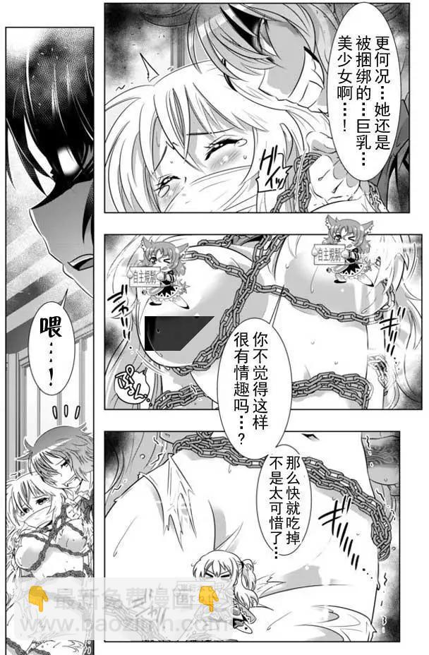第13回11