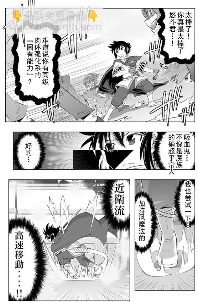 第13回16