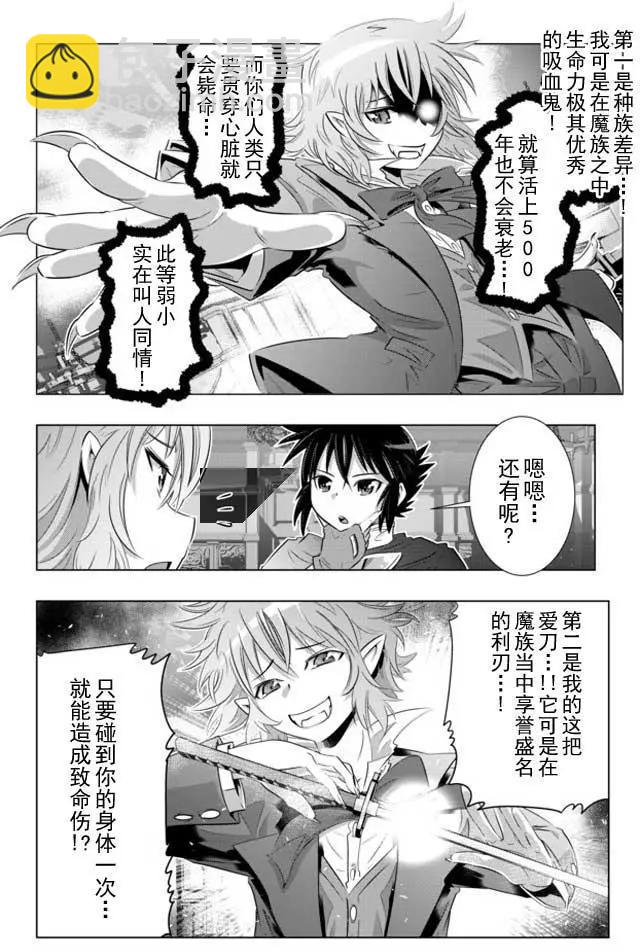 第13回19