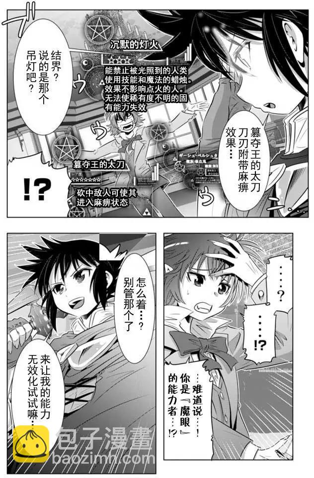第13回21