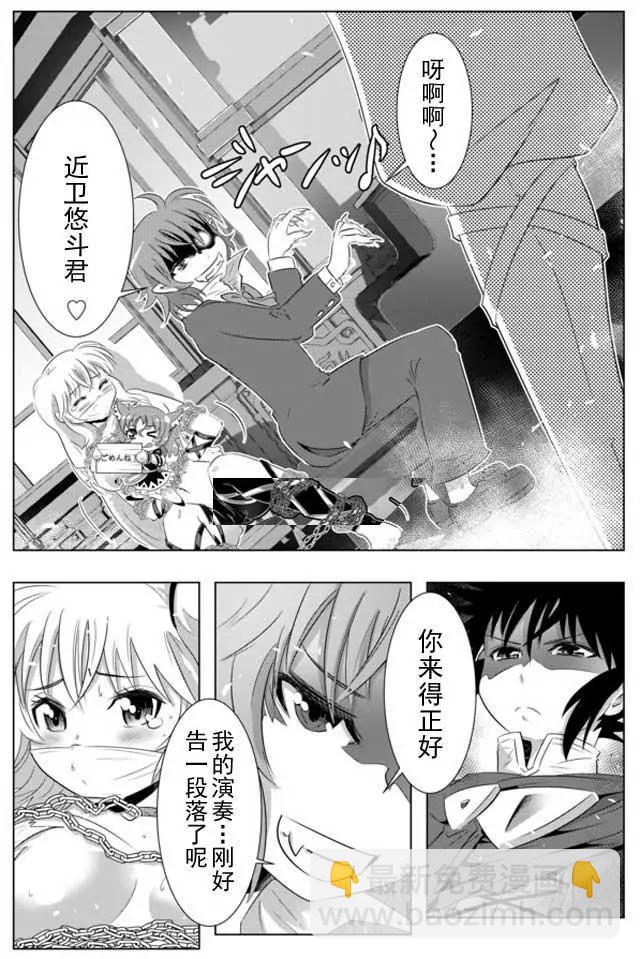 第13回8