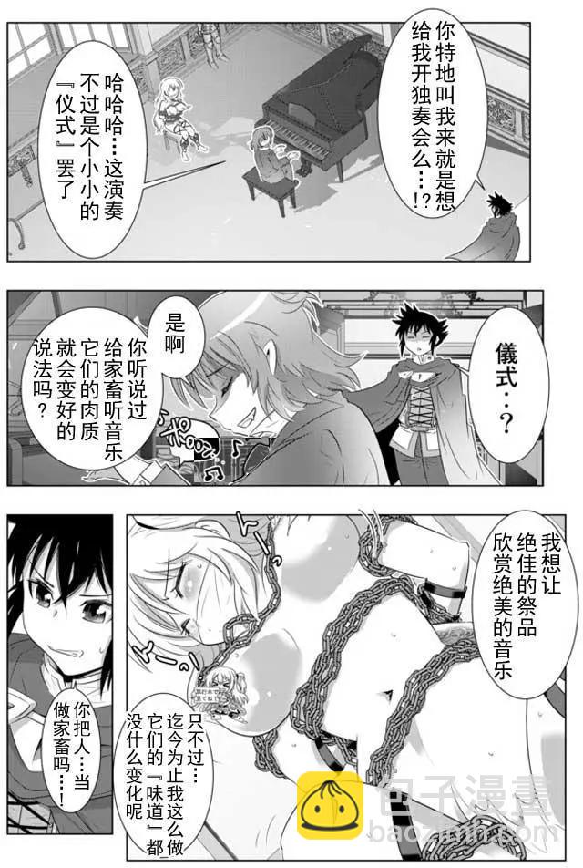 第13回9