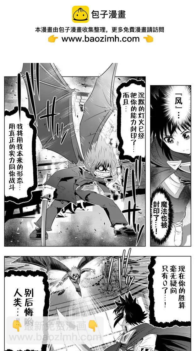 第14回1
