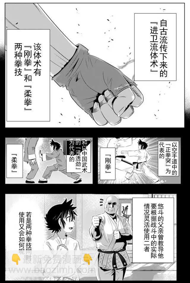 第14回10