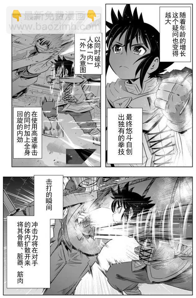 第14回11