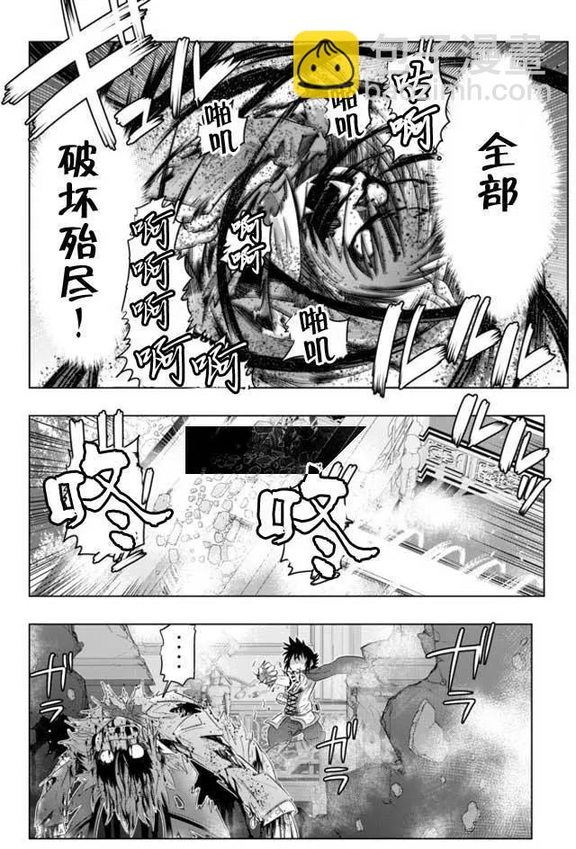 第14回13