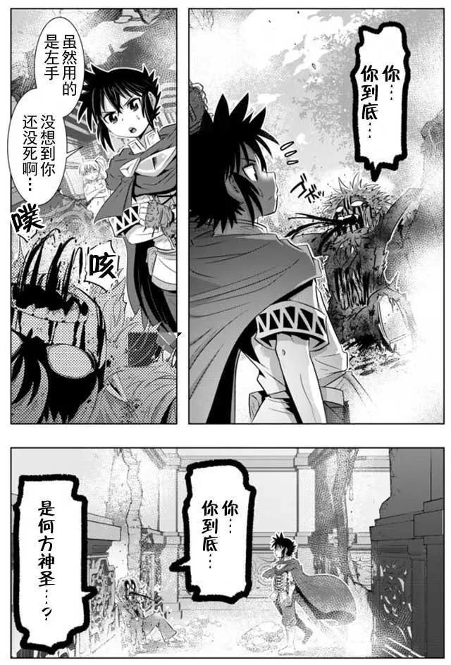 第14回15