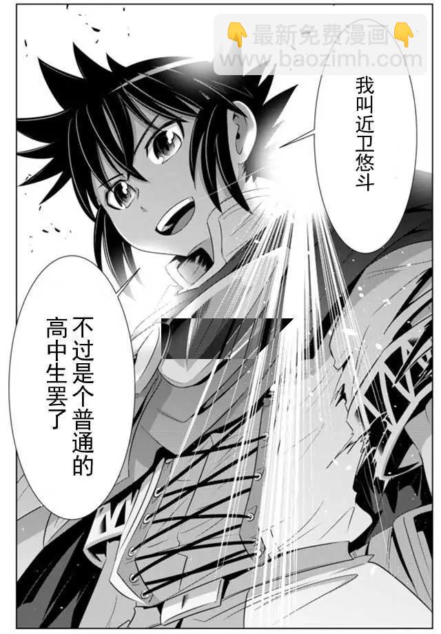 第14回16