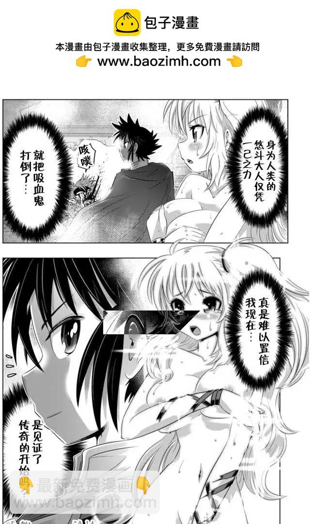 第14回17