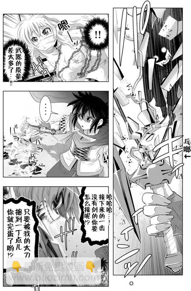 第14回4