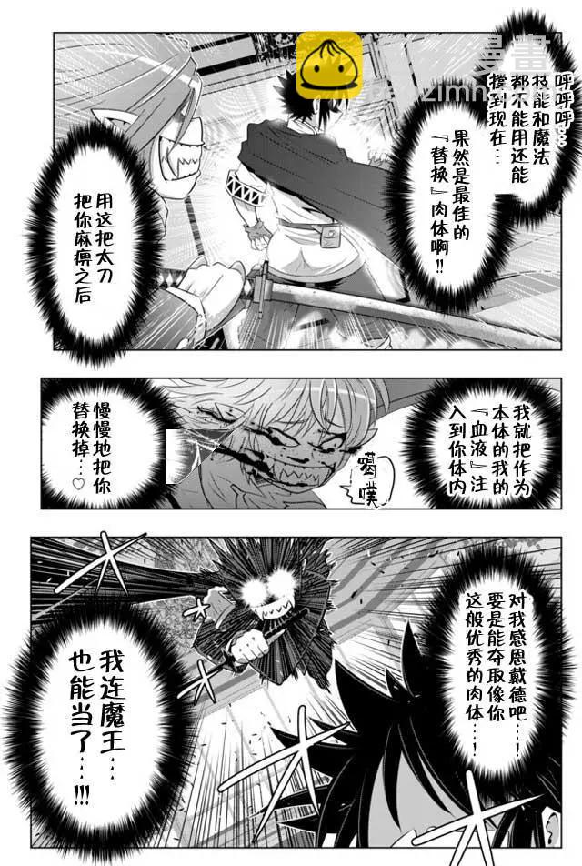 第14回5