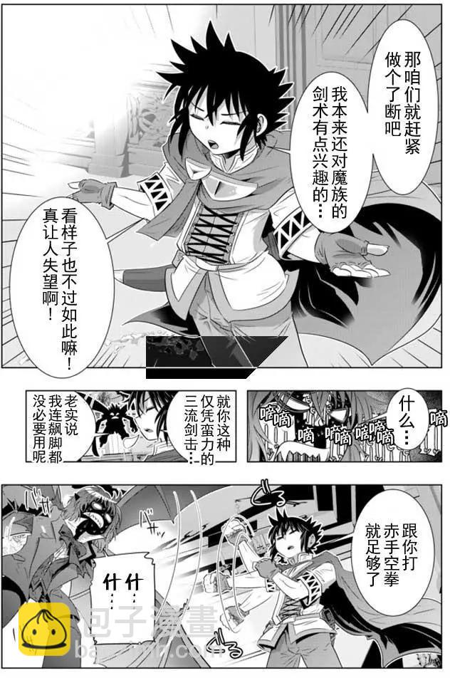 第14回7