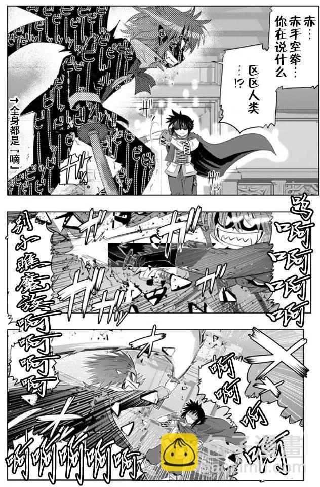 第14回8