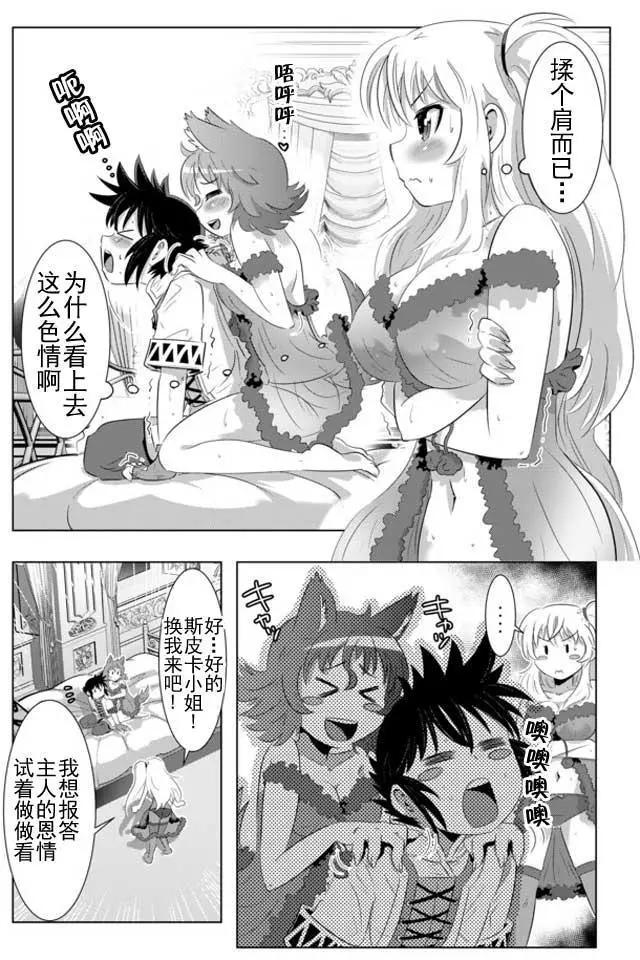 第16回8