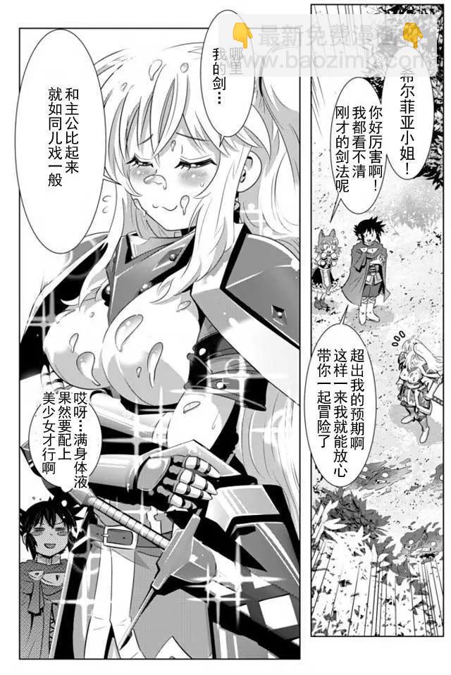 第17回11