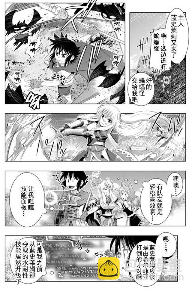 第17回12
