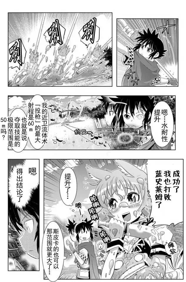 第17回14