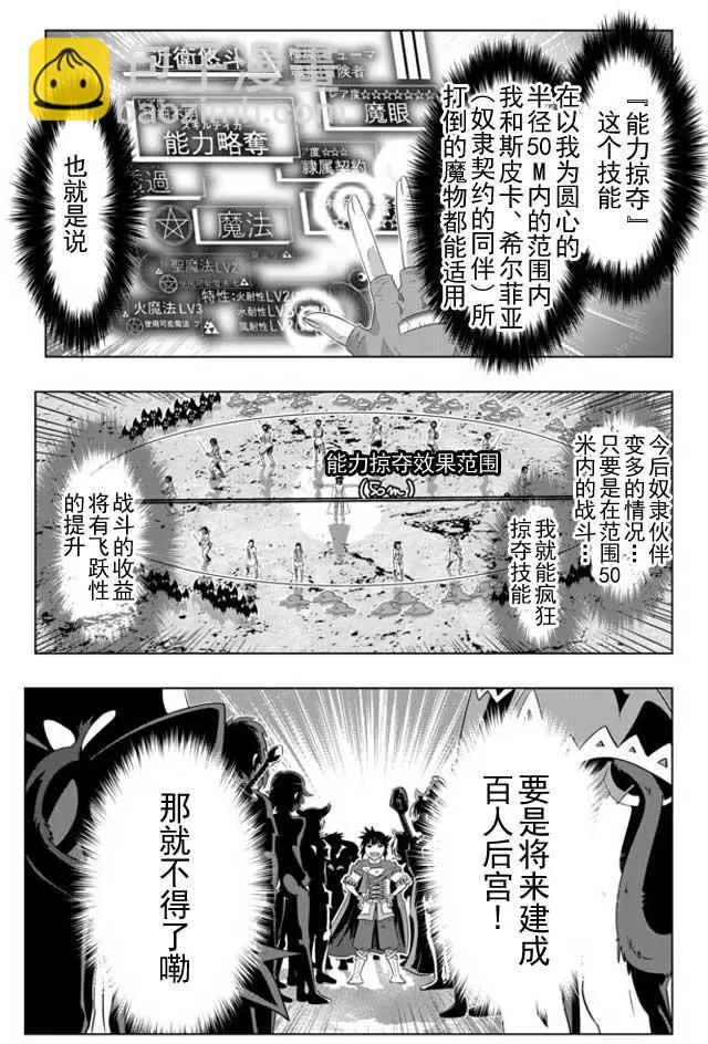 第17回15