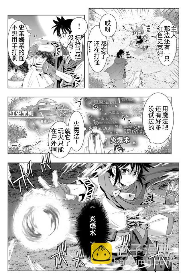 第17回16
