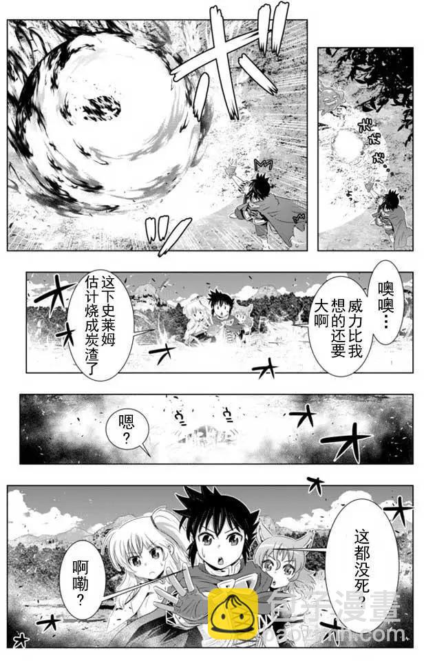 第17回17