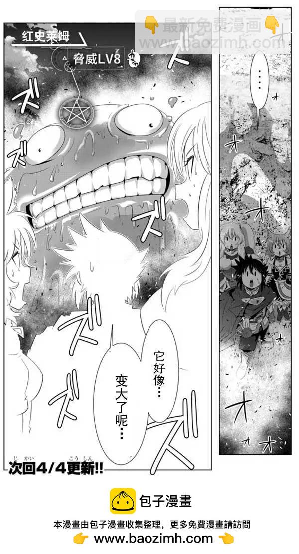 第17回18
