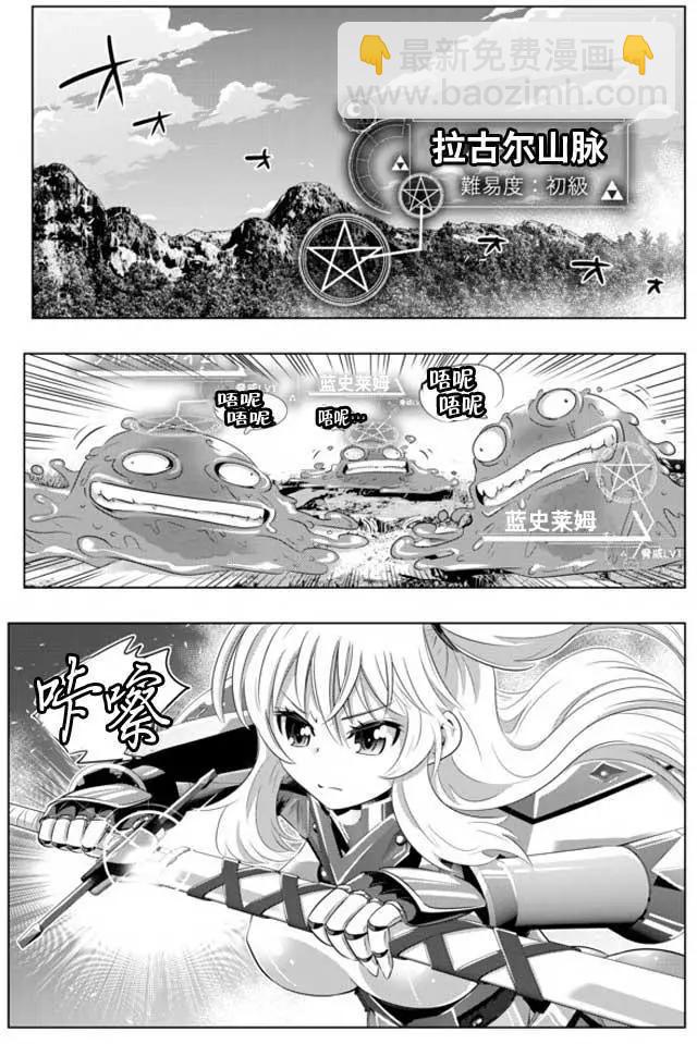 第17回9