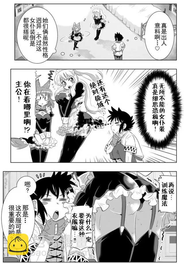 第18回10