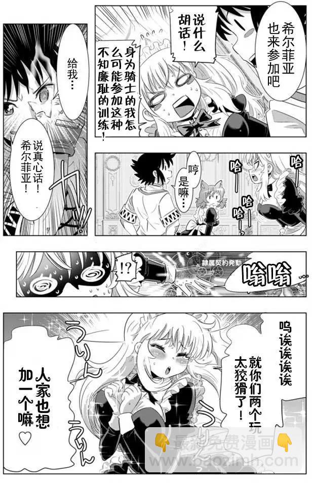 第18回14