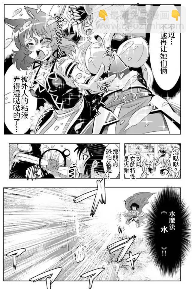 第18回2