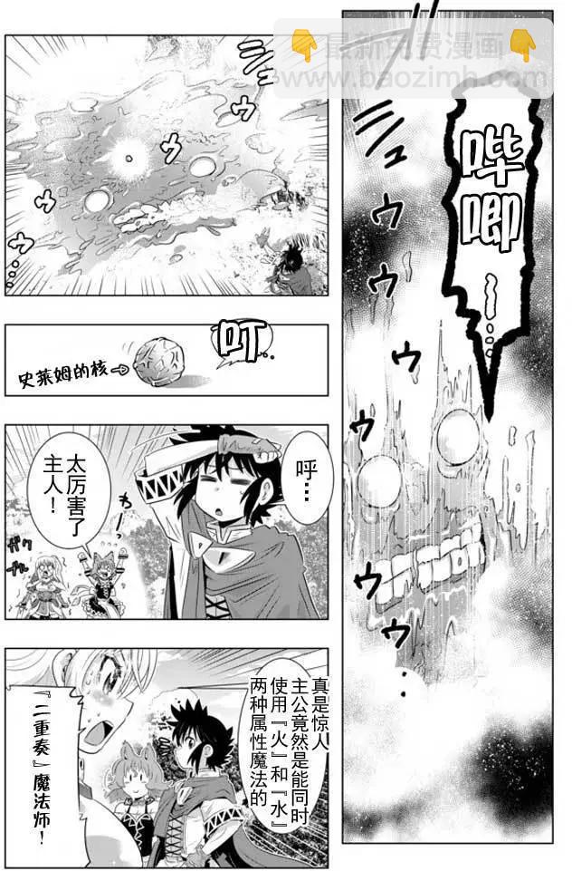第18回3
