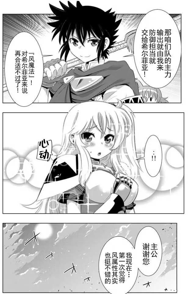 第18回7