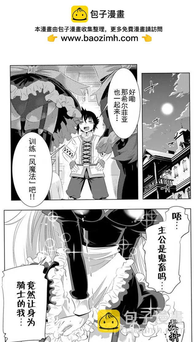 第18回8