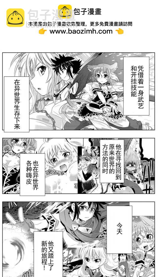 第19回1