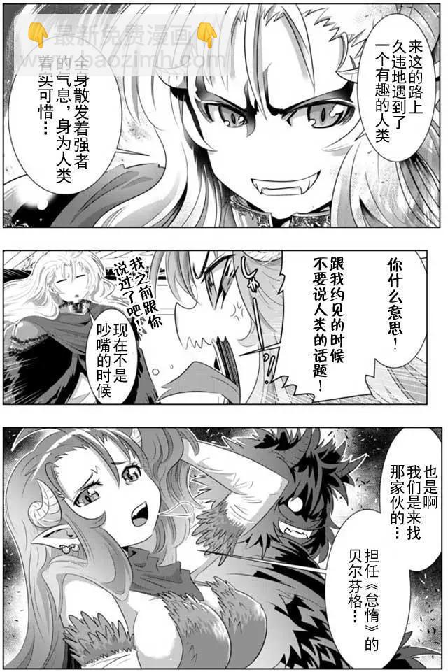 第19回12