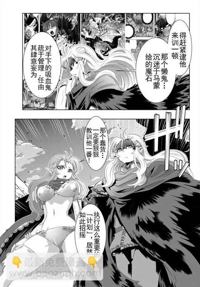 第19回13