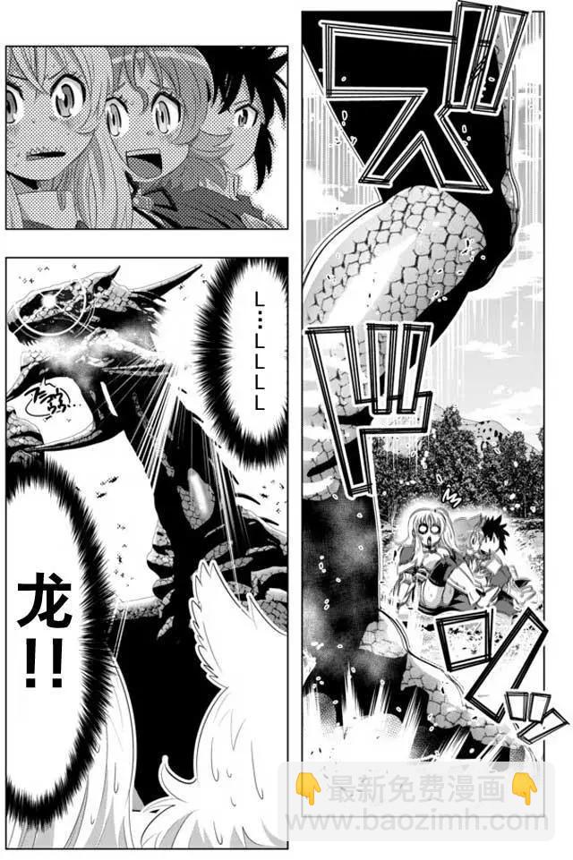 第19回16