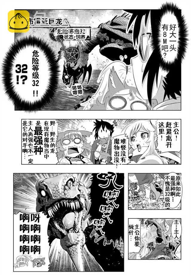 第19回17