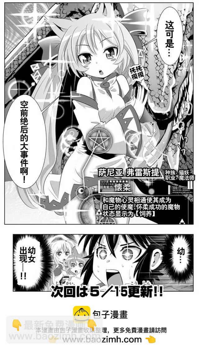 第19回19