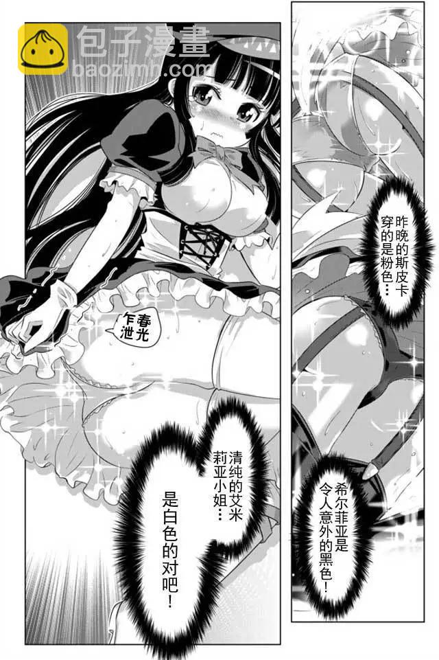 第19回4