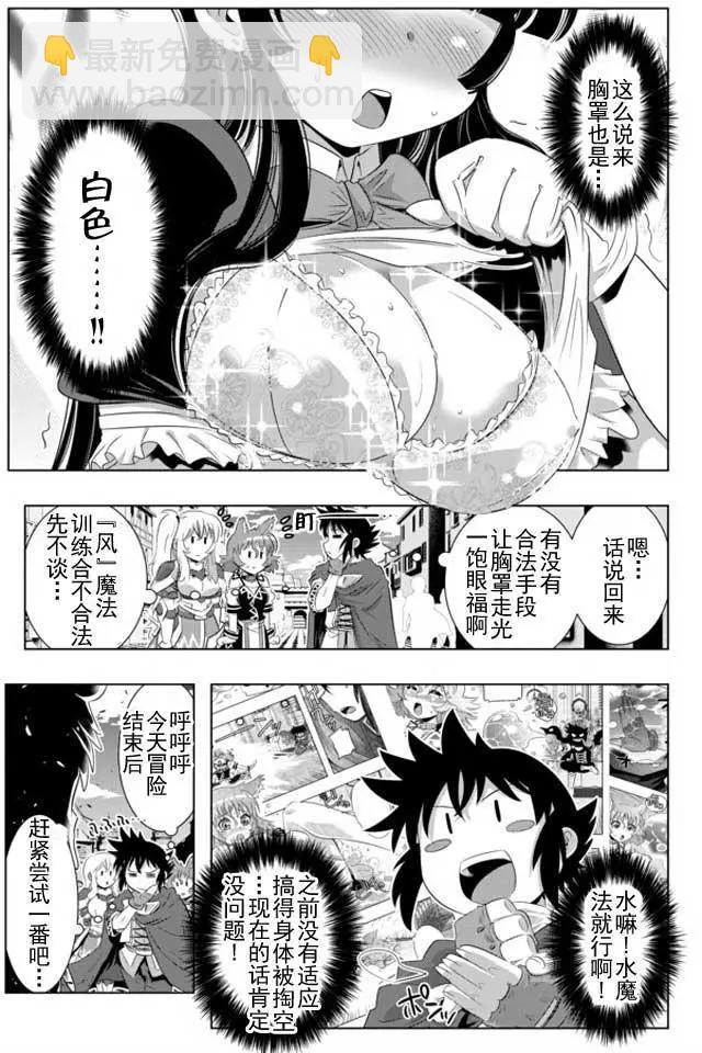 第19回5