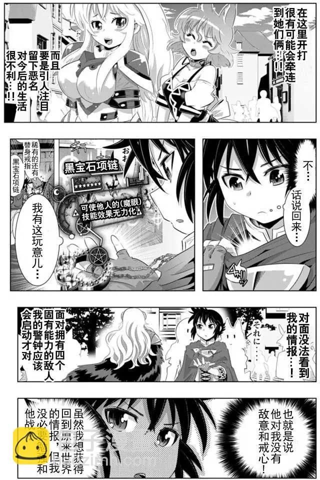 第19回9