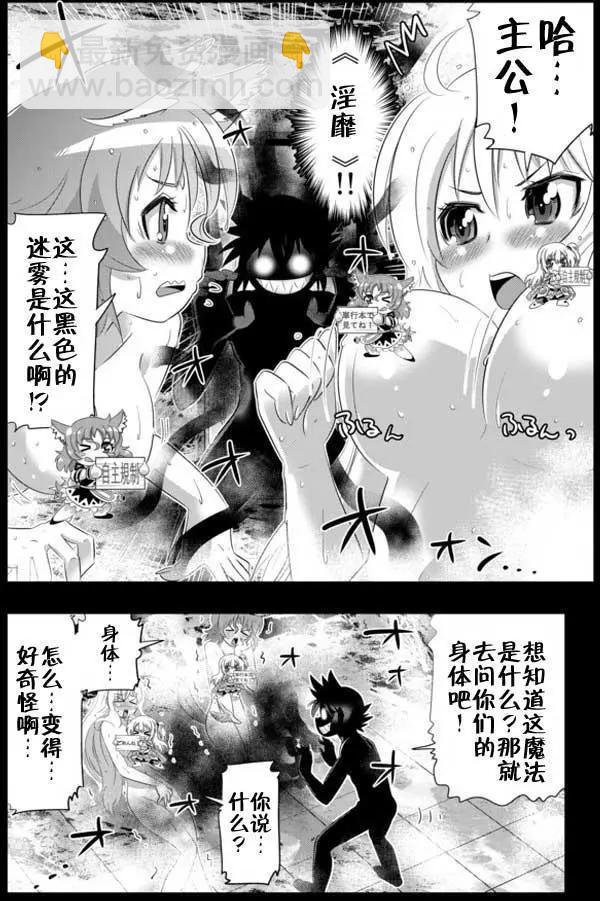 第20回10
