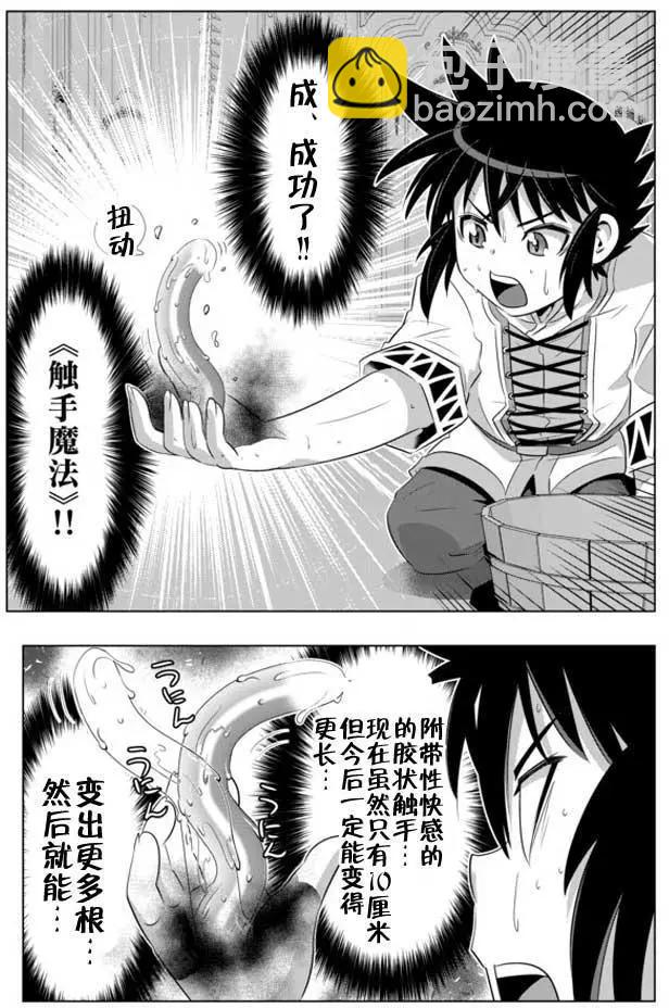 第20回15