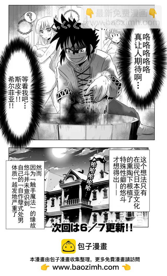 第20回17