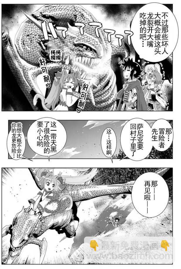 第20回3