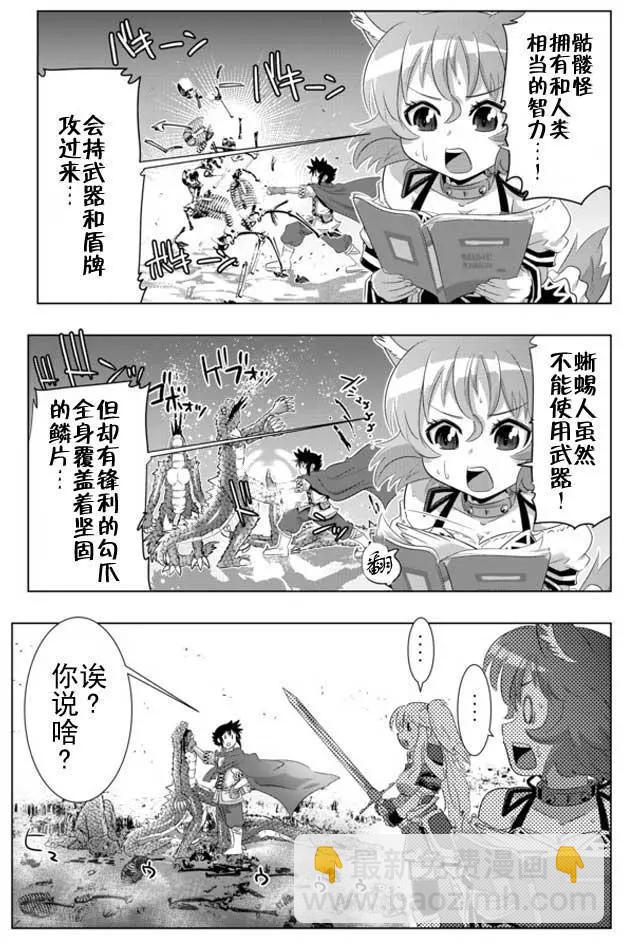 第20回5
