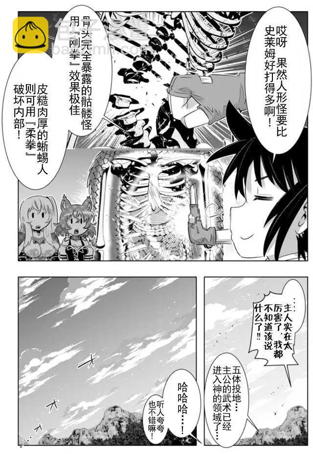第20回6