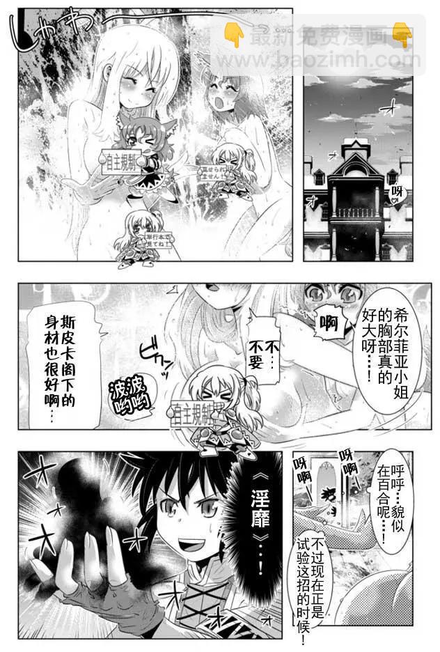 第20回8