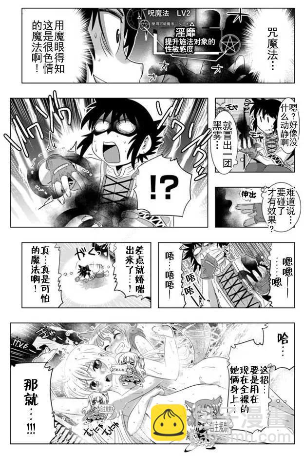 第20回9